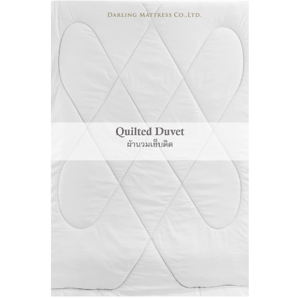 ชุดผ้าปูผ้านวม 6 ฟุต DARLING MATTRESS รุ่น2 สี 2 สไตล์ ลายลีฟลี่_6